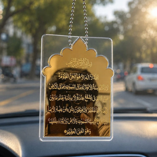 Acrylic Mirror Ayat ul Kursi Car Hanging Decor – Black & Golden Islamic Rear View Mirror Pendant | Size: 12 × 8 - SlyCart