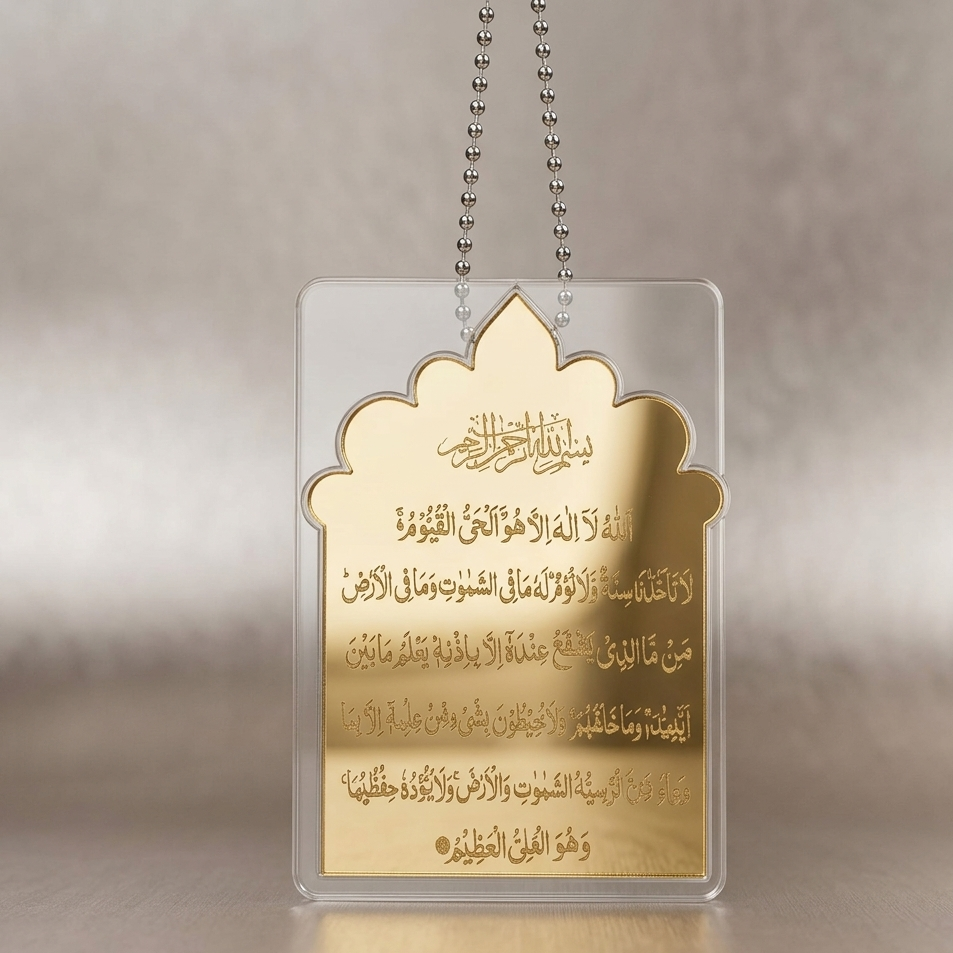 Acrylic Mirror Ayat ul Kursi Car Hanging Decor – Black & Golden Islamic Rear View Mirror Pendant | Size: 12 × 8