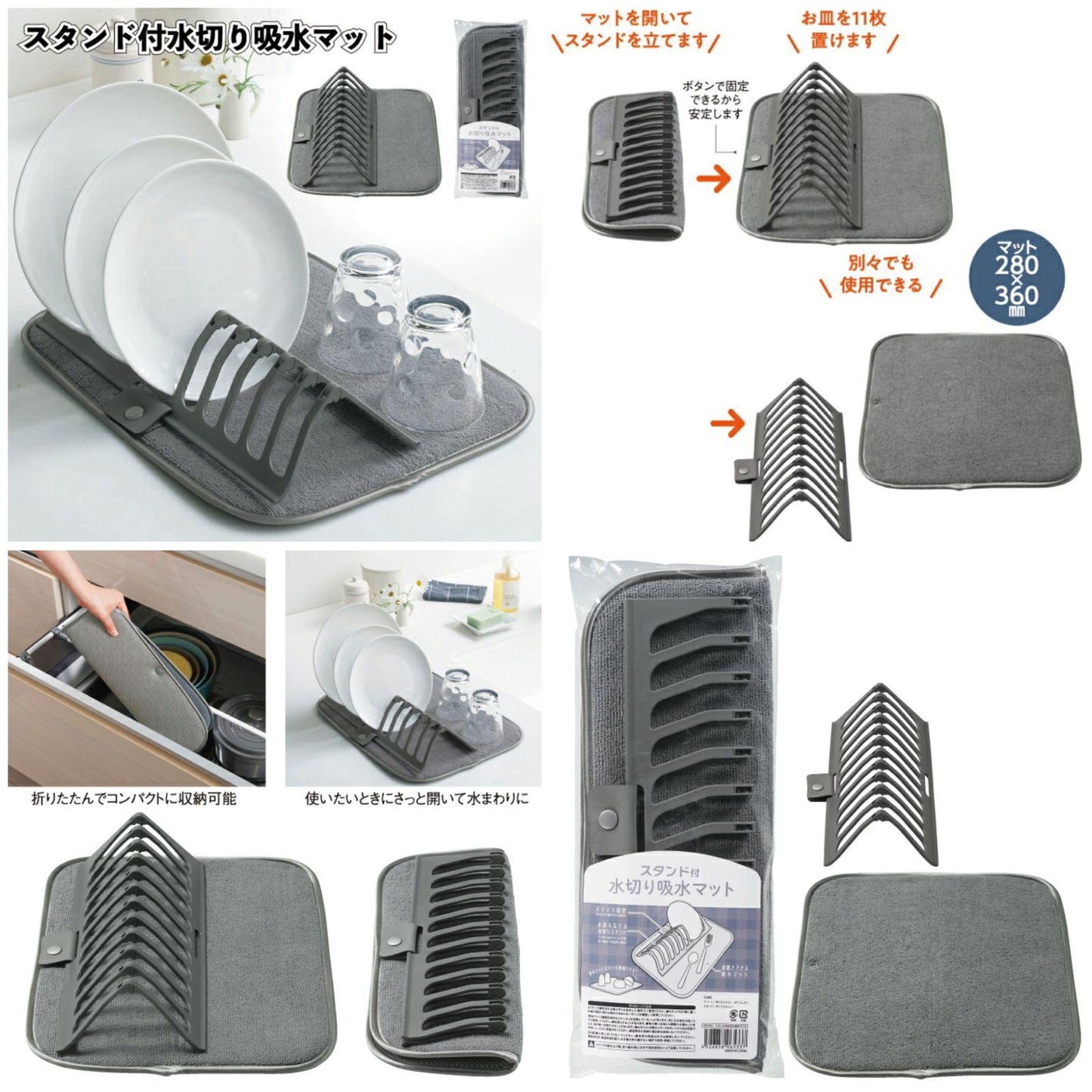 New Dish Drying Rack With Absorbent Microfiber Mat - SlyCart
