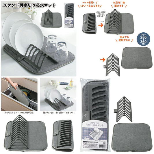 New Dish Drying Rack With Absorbent Microfiber Mat - SlyCart